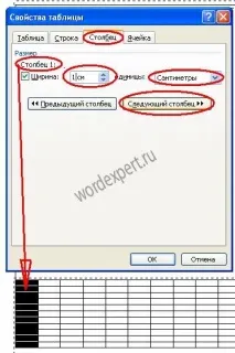 Рамки » Все про Microsoft Word - Поради та секрети роботи з текстовим редактором Microsoft Word роботи