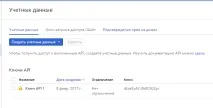 Розпізнавання тексту за допомогою нейромереж Google Cloud Vision та 1С тексту