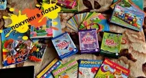 Розвиваючі ☝️ заняття для дітей 3 4 років, цікаві заняття та ✍️ розвивашки дитині вдома ☀ розвиваючі