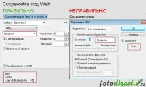 разработка