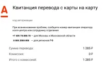 Розпізнавання тексту за допомогою нейромереж Google Cloud Vision та 1С тексту