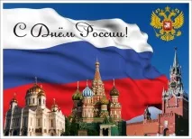 якому