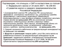 Консультаційні