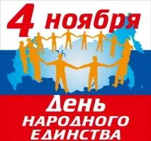 централізована