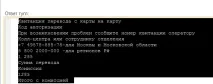 Розпізнавання тексту за допомогою нейромереж Google Cloud Vision та 1С допомогою