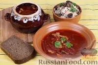 рецепти