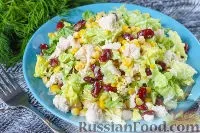 курячі