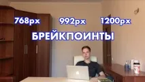 Брейкпоінти – Михайло Капанага – Medium 1024