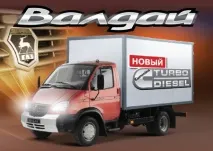 Блок керування двигуном Cummins захист, діагностика, функції діагностика