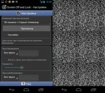 android