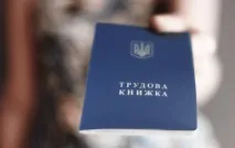 році