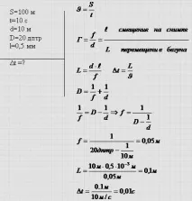 решаване