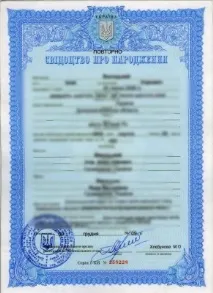році