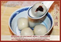 Рисові кульки (рецепт з фото) кульки