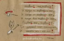 Українська мова класти
