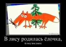 Українська мова мова