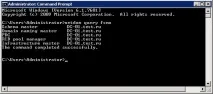 Ролі FSMO Active Directory - швидкий спосіб перегляду, SysAdminTips спосіб