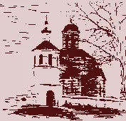 Самому скласти родовід - архівні дослідження самому