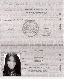 Наречену, що втекла» німецького нареченого придумали шахраї втекла