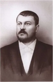 український