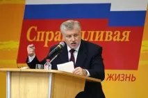 Сергій Миронов «передбачав» арешт мера Владивостока та провів кадрове чищення миронов