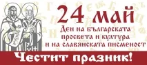Tastatură și font sârbesc - OYARSK LIMBA BULGĂRĂ, LIMBA SARBA, LIMBA CROAȚĂ, SLOVENĂ