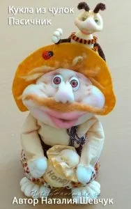капелюх