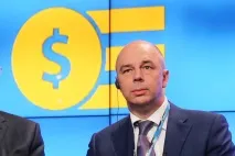 Силуанов поставив собі сім завдань – ВІДОМОСТІ поставив