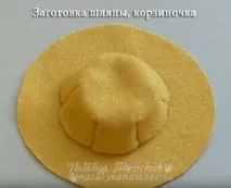 капелюх