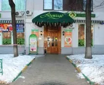 Сироїдські та вегетаріанські кафе та ресторани Москви москви