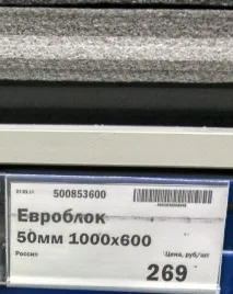 Шумоізоляціябагажника шумоізоляціябагажника