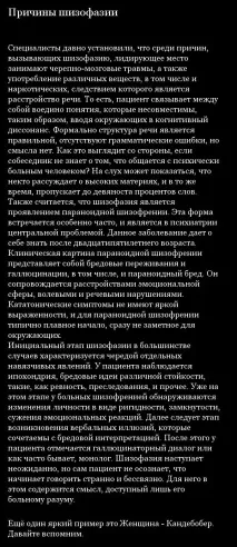розбиратися