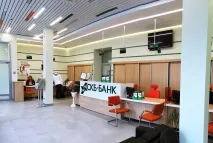СКБ-Банк оформити онлайн заявку на кредитну картку запаска в Єкатеринбурзі, Онлайн заявка на кредит кредитну