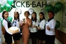 СКБ-Банк оформити онлайн заявку на кредитну картку запаска в Єкатеринбурзі, Онлайн заявка на кредит кредитну