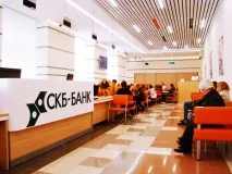 СКБ-Банк оформити онлайн заявку на кредитну картку запаска в Єкатеринбурзі, Онлайн заявка на кредит кредитну