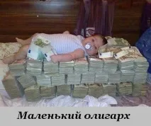 смішні