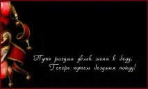Твір-міркування як я купував собаку, література собаку