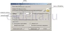Створення iso - образу диска цього