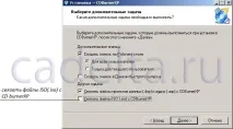 Створення iso - образу диска диска