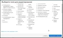Створення та редагування товару - Документація 4 редагування