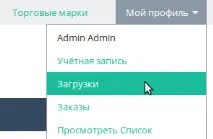 Створення та редагування товару - Документація 4 створення