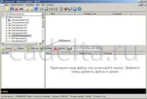 Створення iso - образу диска образу