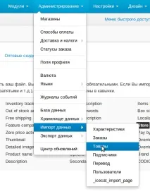 Створення та редагування товару - Документація 4 створення