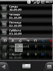 Spb Mobile Shell 3 Mobile Shell