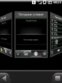 Spb Mobile Shell 3 Shell