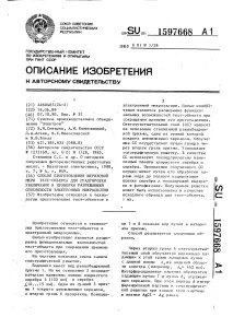 штрихової