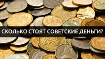гроші