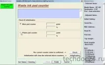 Techdoc24 - Детальна інструкція зі скидання памперса у МФУ Epson XP103 памперса