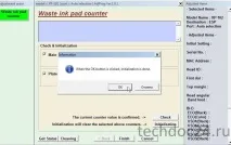 Techdoc24 - Детальна інструкція зі скидання памперса у МФУ Epson XP103 інструкція