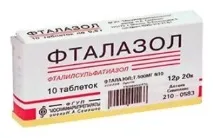 застосування